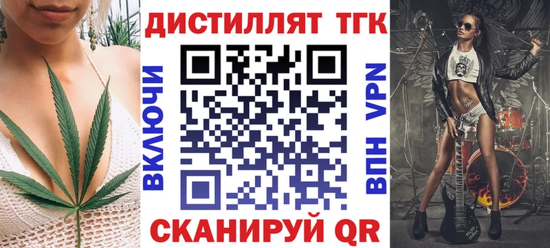 ОМГ ОМГ сайт  Салават  ТГК жижа 
