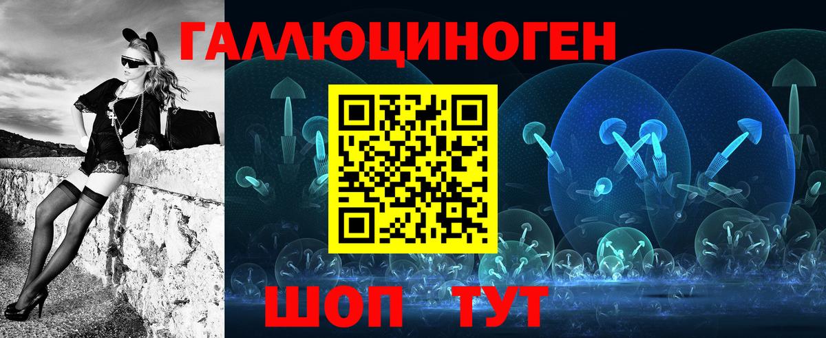 купить наркотик  Вход с VPN  Салават  Галлюциногенные грибы Cubensis  Псилоцибиновые грибы GOLDEN TEACHER 