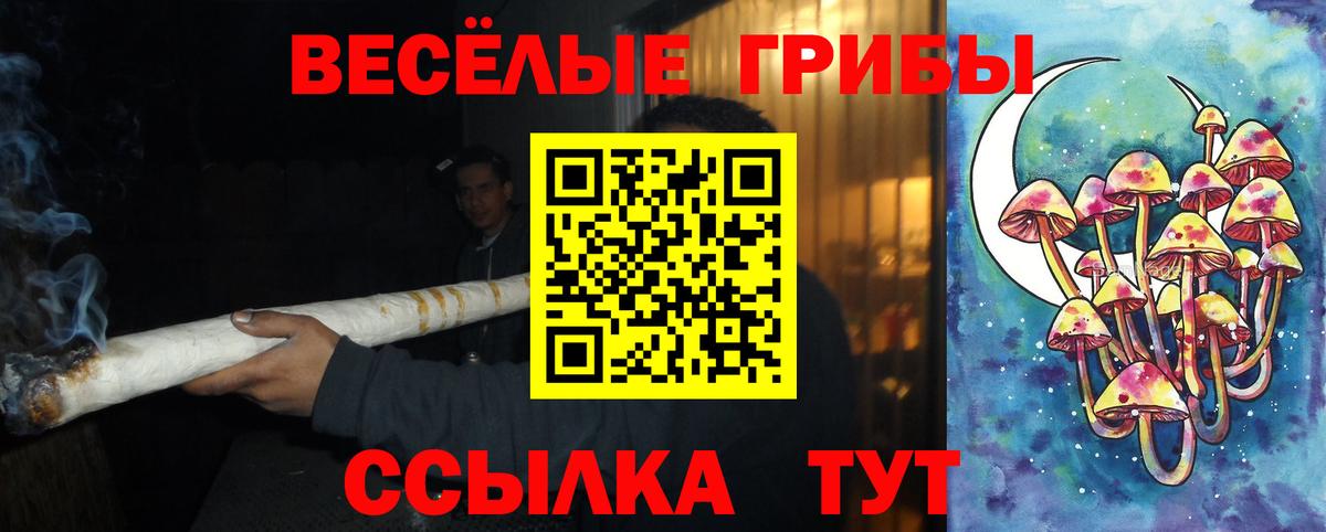 Амфетамин Салават