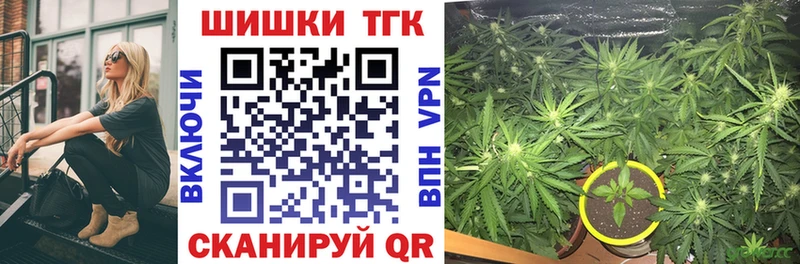 Канабис тримм блэк спрут tor Салават