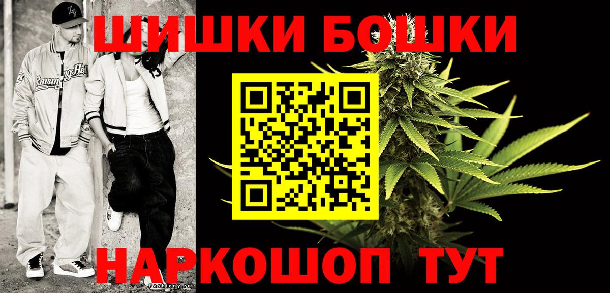 Диски  Салават  Мяу-Мяу  Кокаин  ГАШИШ  CBD масло  МАРИХУАНА  Вход с VPN 